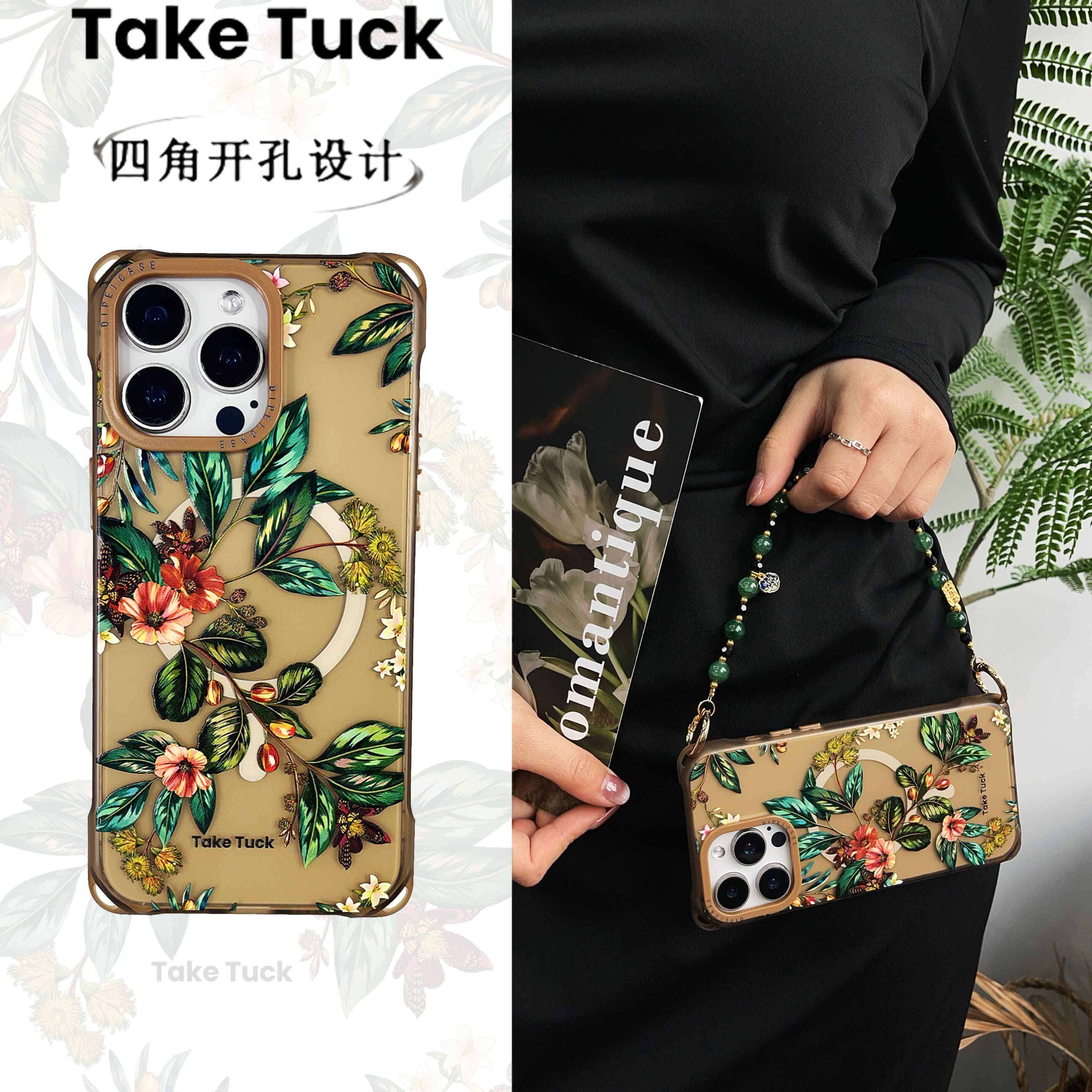 【MagSafe】磁吸时尚中国风链条手机壳15Promax绿叶花棕色适用华为mate70pro可调节背包式挂绳小米15斜挎保护,3C数码配件,手机保护套/壳,淘宝优惠券,粉丝福利购,淘宝优惠卷