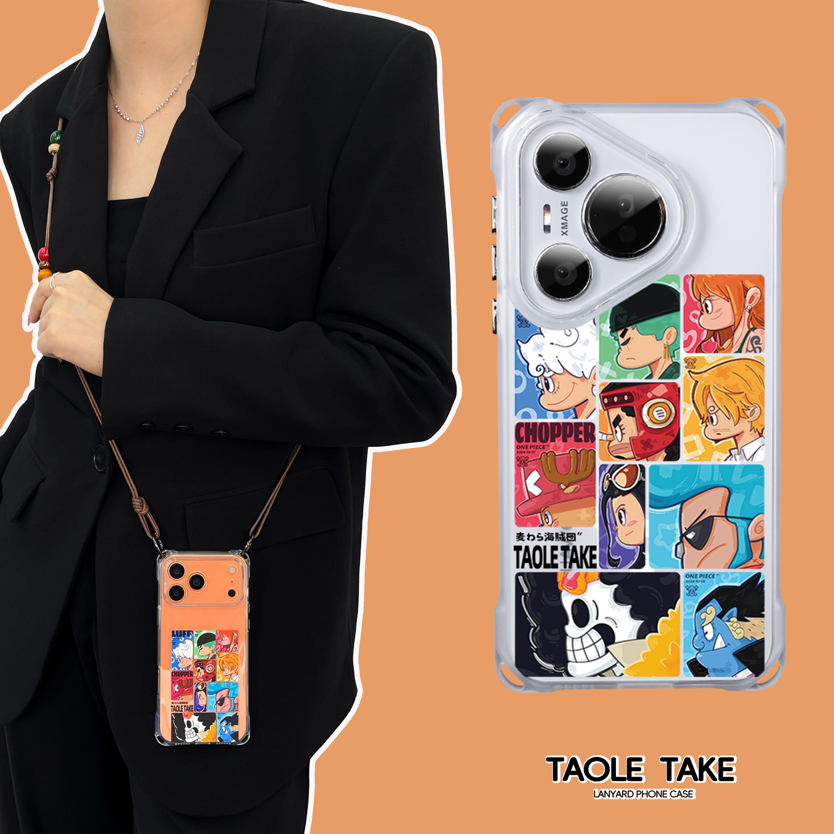 草帽团全员海贼王手机壳背带斜跨