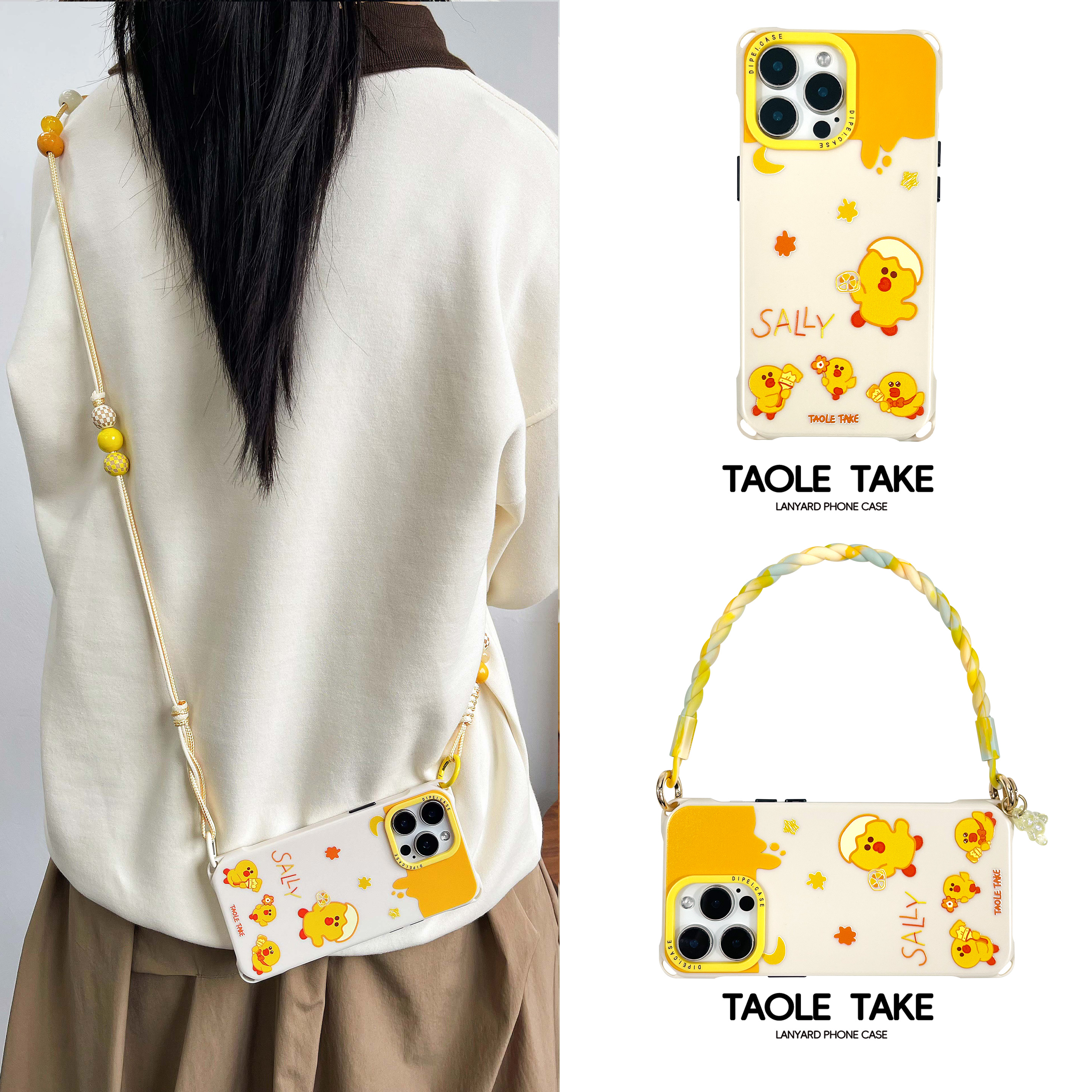 橙刷酱鸭子手机壳四角开孔斜挎