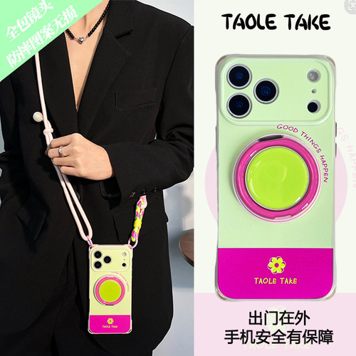 多巴胺撞色磁吸支架华为手机壳