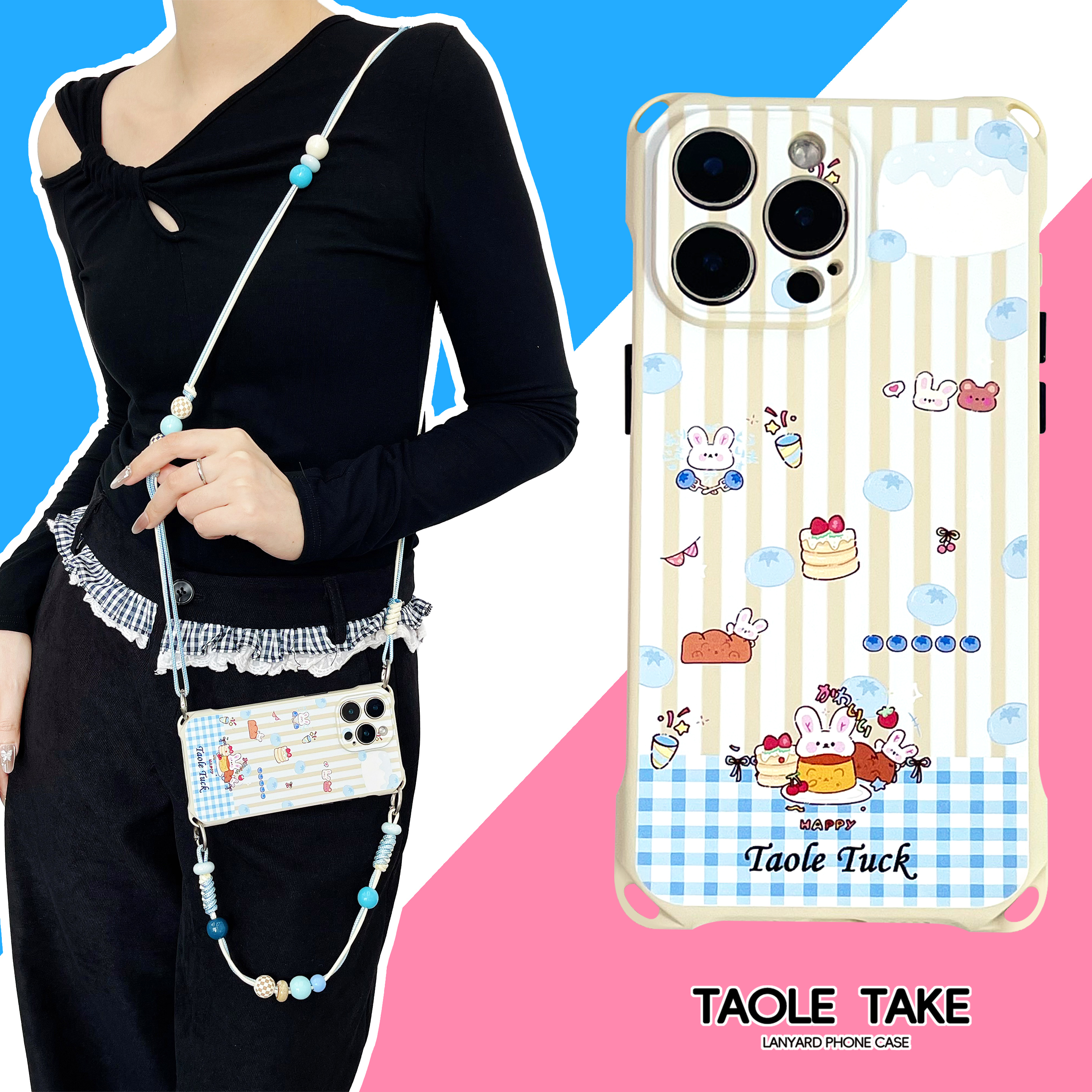 蓝莓兔子防摔手机壳可调节挂绳