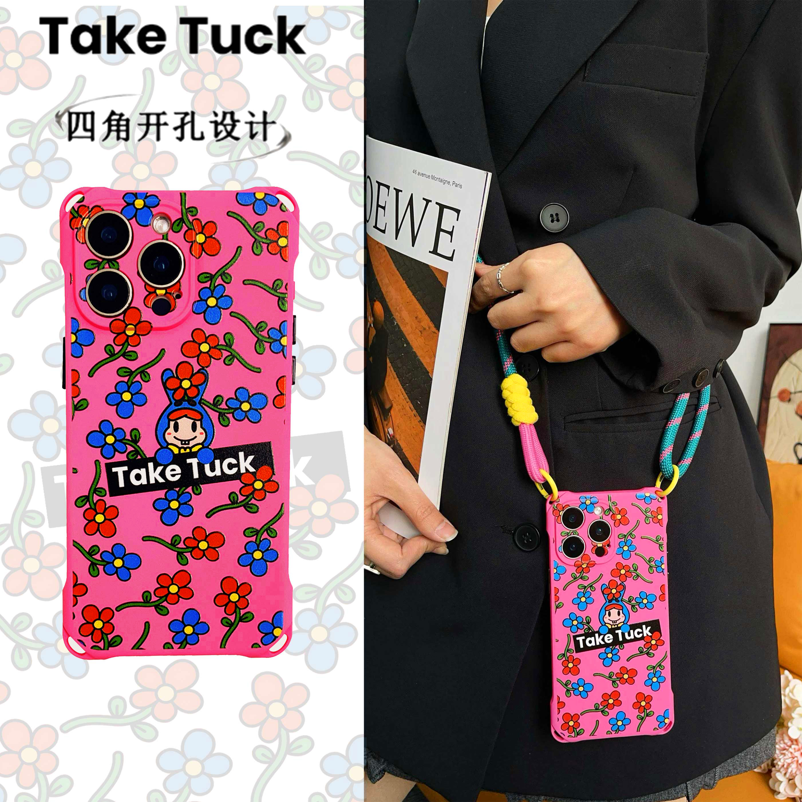 花兔挂绳斜挎手机壳16promax苹果