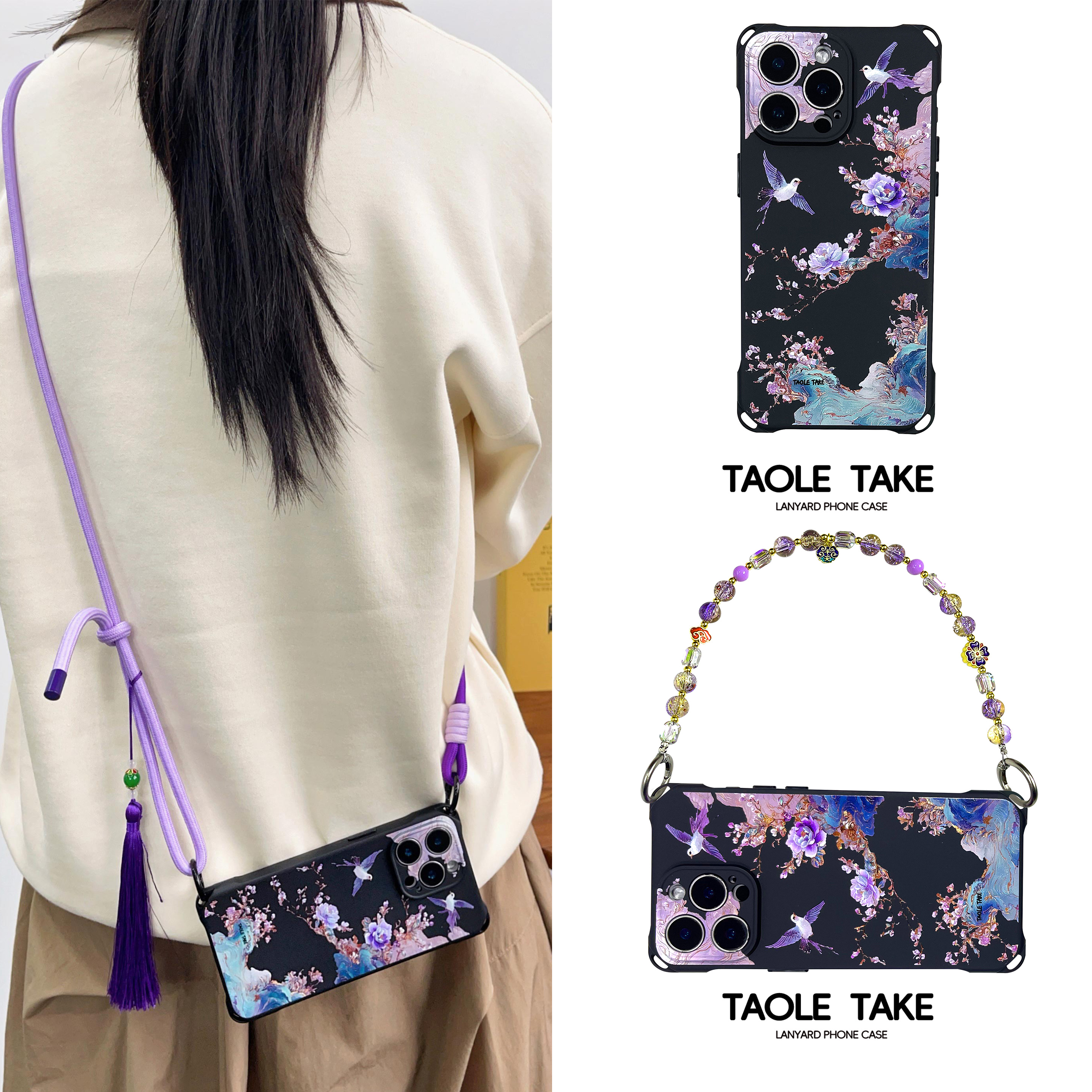 紫云鸟硅胶挂绳手机壳斜挎苹果