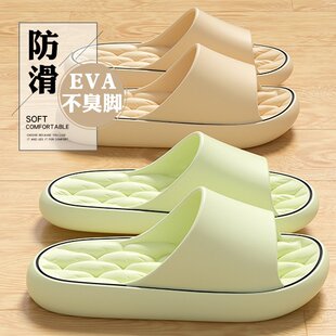 美式 家居踩屎感2024室内家用浴室防滑eva凉拖男 厚底拖鞋 女士夏季