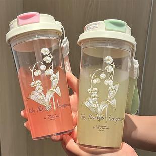 女生高颜值吸管杯铃兰花随行杯塑料杯子高级感轻奢水 日本2025新款