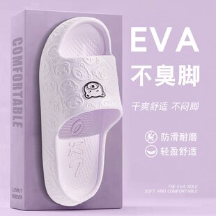 美式 踩屎感女拖鞋 夏季 室内浴室洗澡防滑eva情侣男软底凉拖鞋