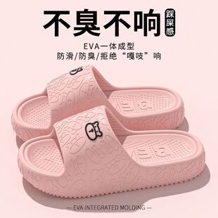 美式 厚底拖鞋 女士夏季 外穿家居室内浴室EVA不臭脚家用凉拖鞋
