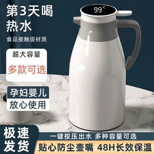 暖水壶办公室 日本保温壶家用2L热水瓶玻璃内胆保温水壶大容量新款