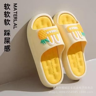日本新款 拖鞋 女夏家用卡通可爱踩屎感凉拖夏天外穿室内凉拖鞋 女款