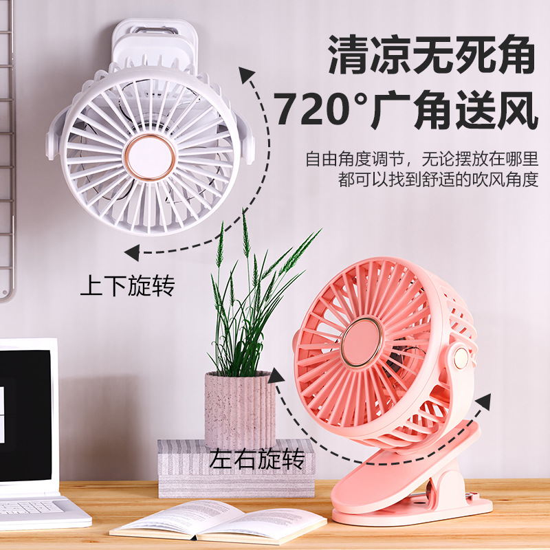 2025新款夹子风扇桌面usb充电式宿舍办公大风力静音小电风扇