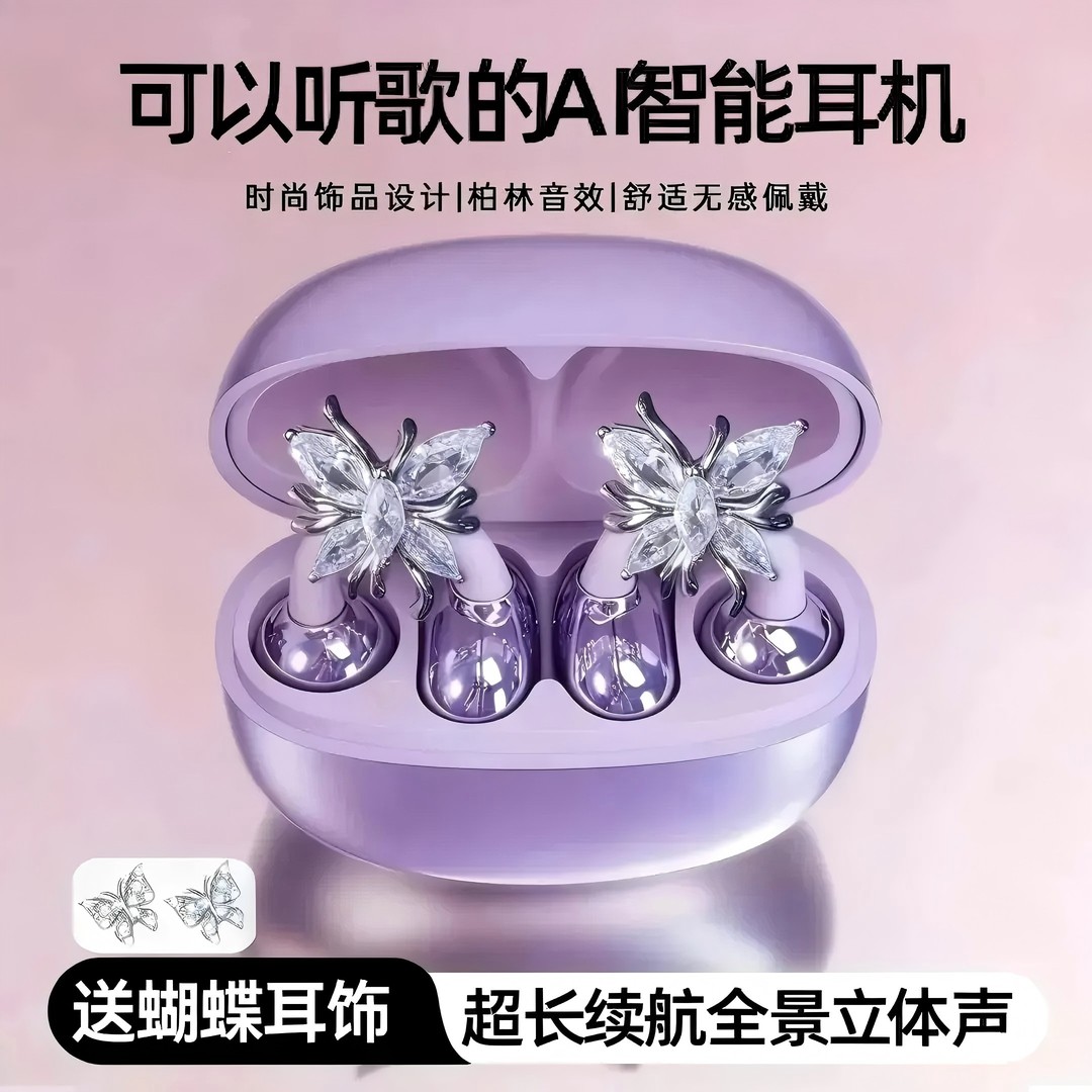 2026新款夹耳蓝牙耳机柏林音效