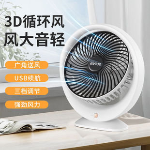 式 usb充电款 学生宿舍办公室桌面专用多功能大风力静音小风扇