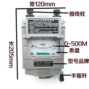 鋁殼 兆歐表 搖表 1000V南京金川絕緣電阻測試儀 500V ZC25
