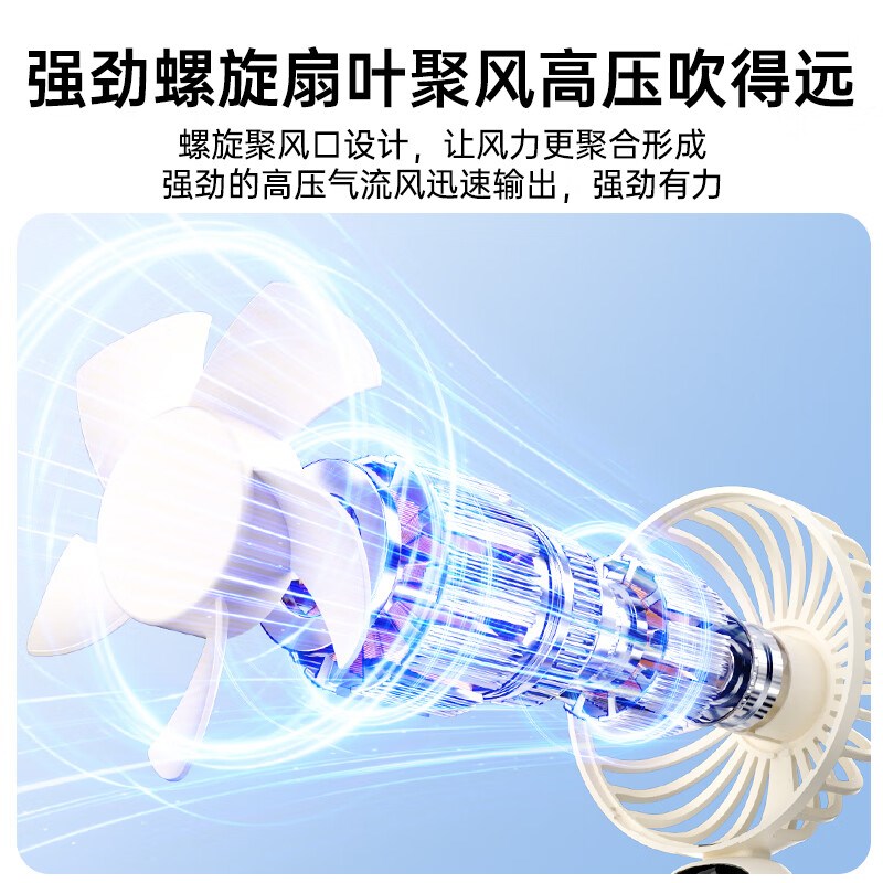 毕亚兹力持小风扇小型充电迷你us小电风扇小便携式随身户外手拿可