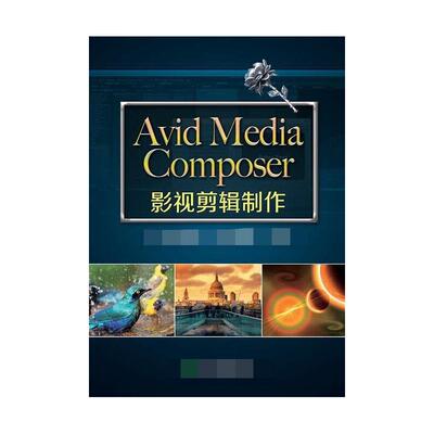 Avid Media Composer Ultimate v