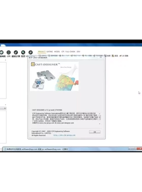 Cast-Designer V7.9 是 C3P Software 开发的铸造设计和模拟软件
