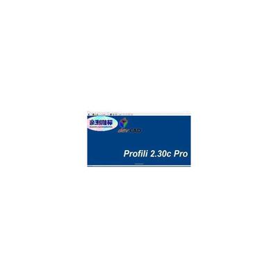 Profili 2.30 2.20 中文版 英文版Profi
