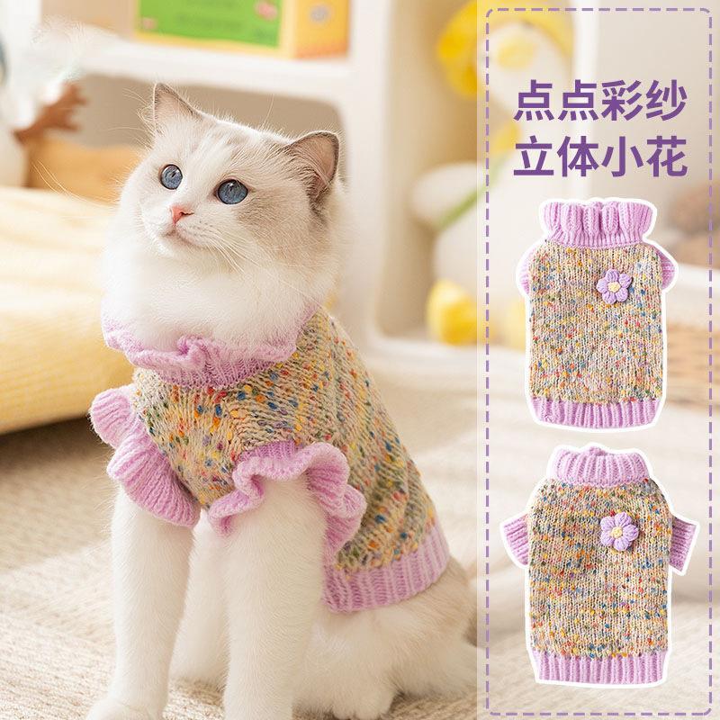 新年小狗狗衣服冬秋季宠物泰迪比熊雪纳瑞秋冬款点点彩纱小花毛衣