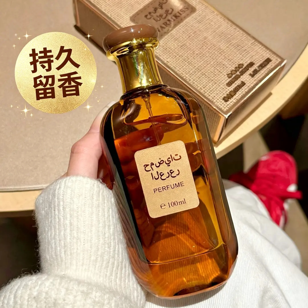 迪拜大佬发财中东柑橘杜松香水