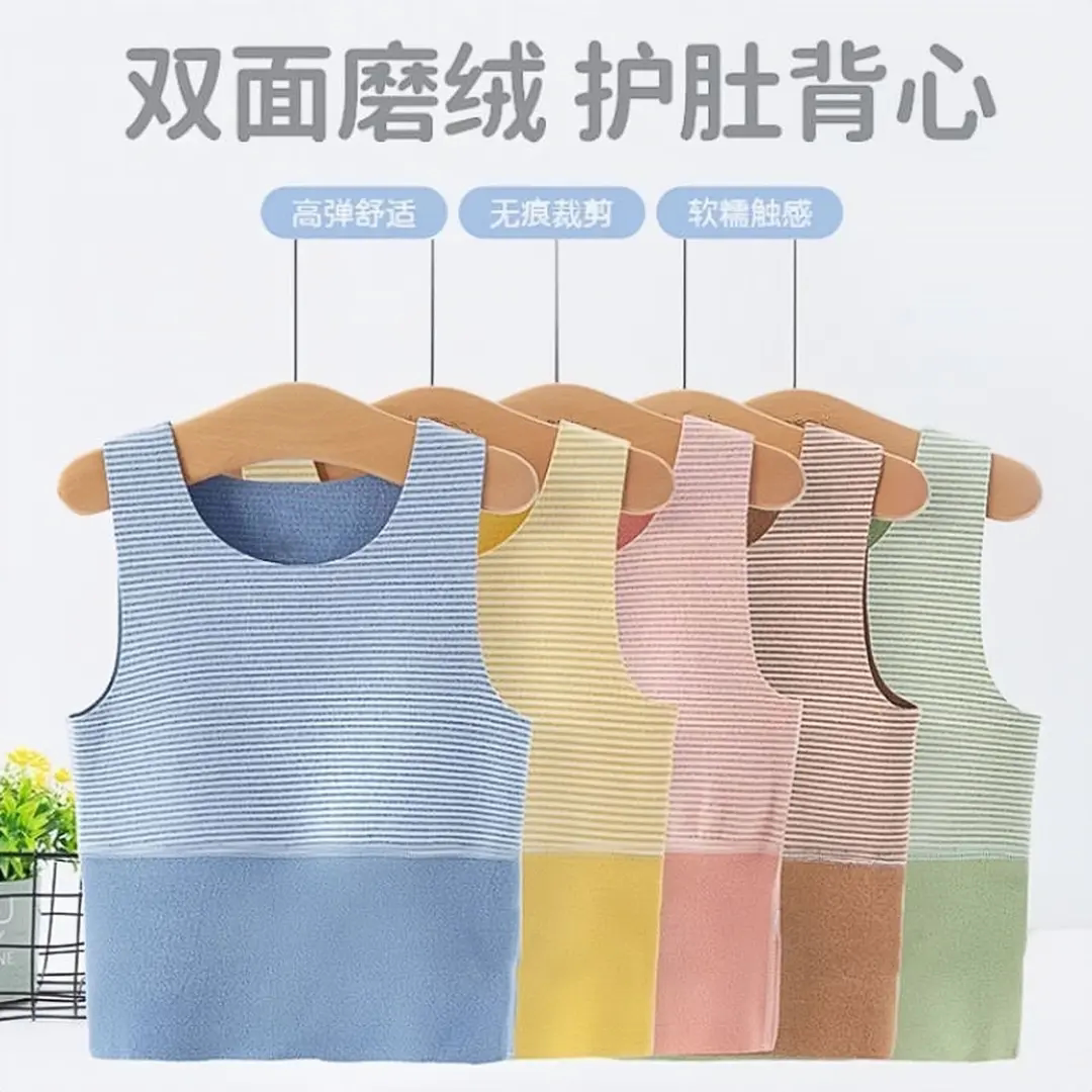 婴儿德绒秋冬保暖护肚无骨背心