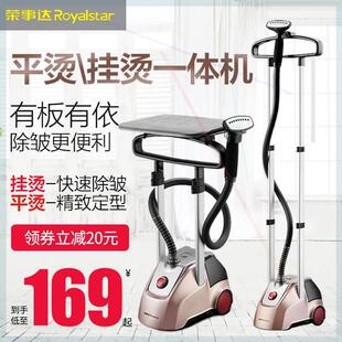 迷你電熨斗 蒸汽掛燙機家用小型燙斗手持燙衣服熨燙機掛立式