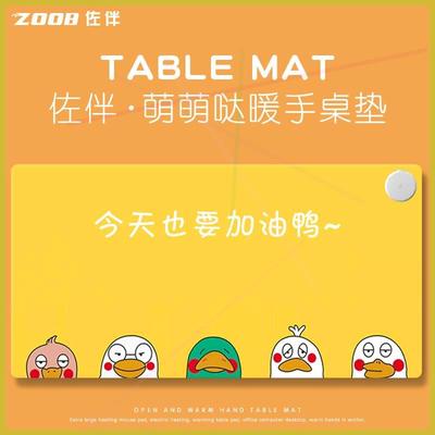 超大号加热鼠标垫电发热暖桌垫办公室电脑桌面冬天暖手