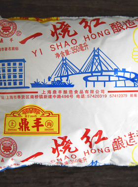 鼎丰一烧红酿造酱油350ml*2/5/7袋装红烧酱油老抽上色炒菜卤菜