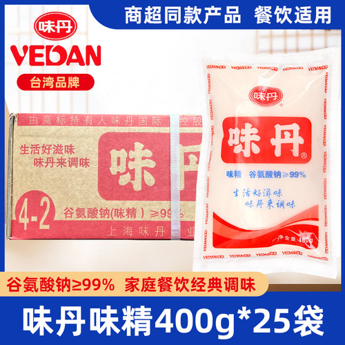整箱 味丹味精400g*25袋包邮凉拌菜炒菜调味火锅商用味精调味料