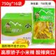 宏斌高原骄子小米辣750g 保证 16袋整箱泡椒泡菜腌制云南特产正品
