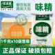 整箱 太太乐味精1kg 10袋谷氨酸钠99%大袋商用食堂餐饮调味