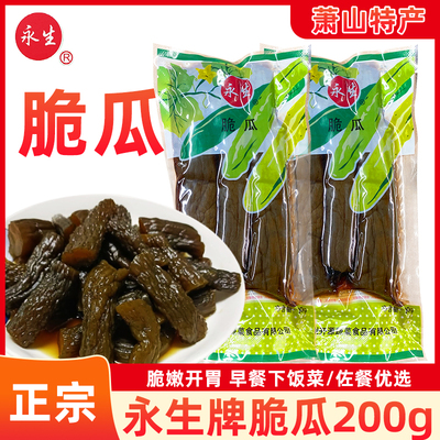 萧山永生脆瓜200g/袋一品脆可口酱瓜下饭菜酱菜咸菜配菜