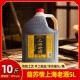 米酒黄酒清爽型经典 菇苏情上海老酒露酒5L 10斤桶装 传承工艺酿造
