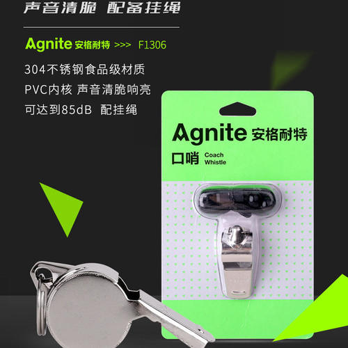 得力F1306安格耐特口哨ABS体育老师裁判军训球赛场夜行野营救生
