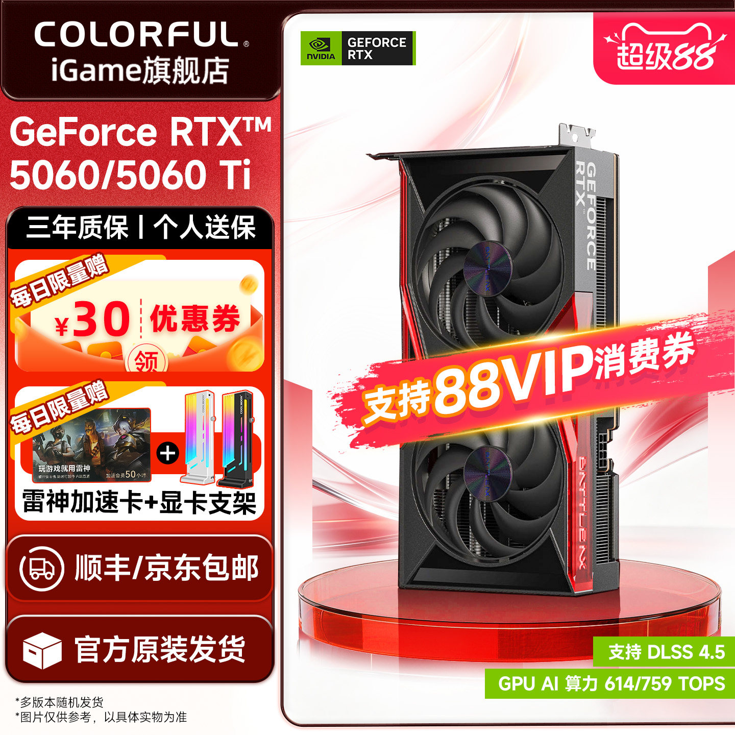 Красочная видеокарта RTX5060Ti 8G/5060 Tomahawk для настольного компьютера, игровой консоли, дискретная графика, совершенно новая