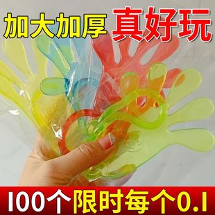 粘手掌玩具伸缩粘性手掌粘粘锤爬墙发泄手掌创意整蛊弹性小手怀旧