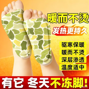 发热脚套加热暖脚宝足贴袋热敷脚套理护脚发热靴鞋 神器女冬天神器