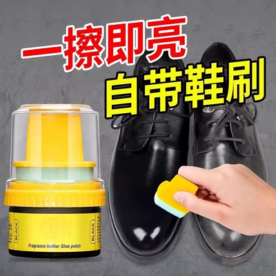 高级皮鞋油皮鞋海绵皮靴通用黑色无色上光绵羊真皮保养皮革护理