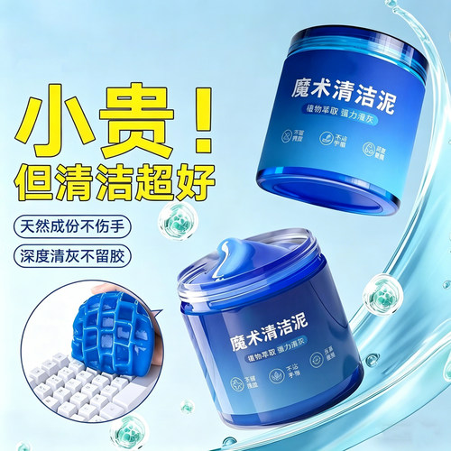 软胶多功能吸尘除尘神器
