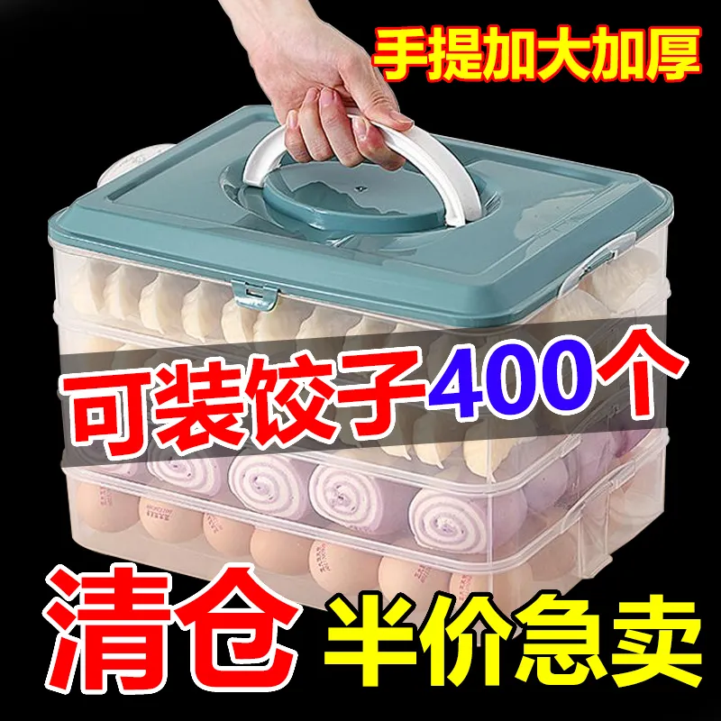 居家居厨房用品小百货家用大全生活日用品抖音小工具收纳食物神器使用感如何?