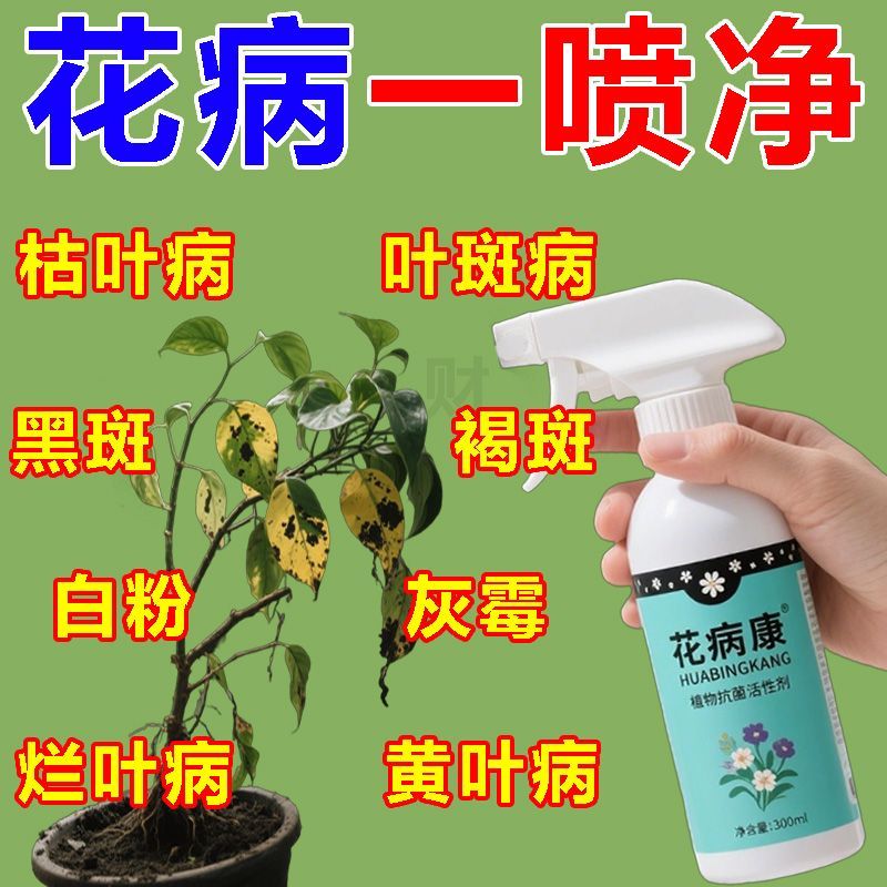 花病康植物花卉通用型打草绳