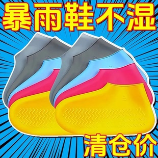 加厚耐磨户外防水鞋 套新款 套防雨雨靴套男女 套硅胶防滑雨鞋 防水鞋