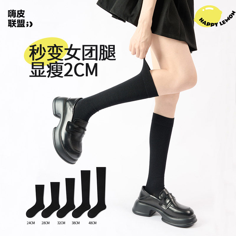压力小腿袜透气吸汗弹力瘦腿