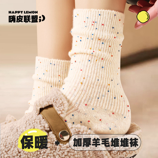羊毛袜子女秋冬中筒袜保暖家居中筒袜厚袜子女长袜加厚春秋堆堆袜