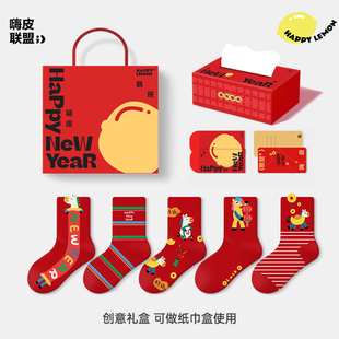 儿童袜子男女童2026红袜子本命年纯棉袜可爱中筒袜宝宝棉马年袜子