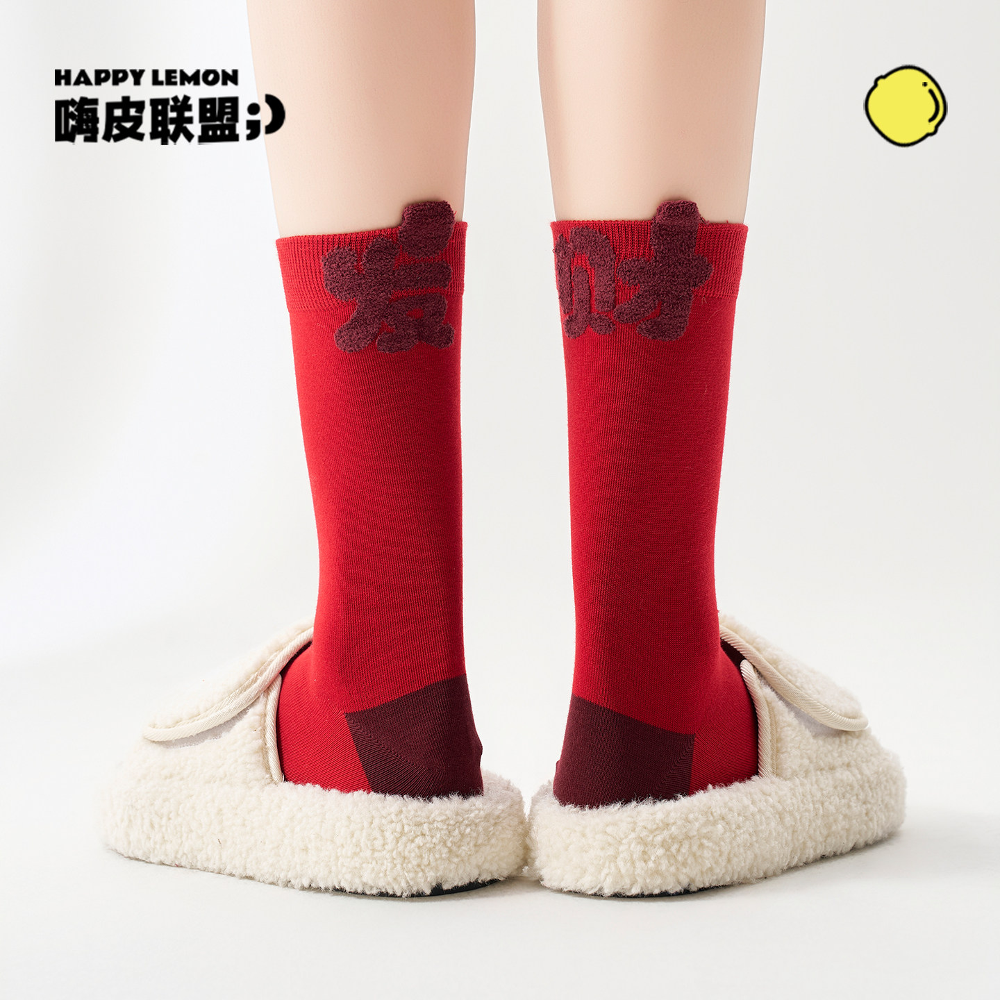 本命年马年红袜子男女潮秋冬红色袜马年礼盒过年礼品2026新款爆款