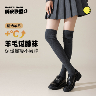 长筒袜 爆款 羊毛袜子女秋冬款 过膝堆堆袜防寒保暖袜防滑袜2025新款