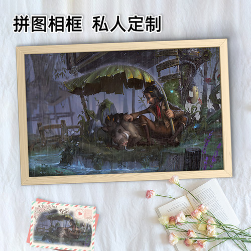 第五人格野人穆罗莫顿周边拼图照片定制人像木质相框情侣生日礼物