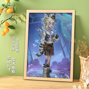 第五人格幻灯师阿曼达加蒂斯周边拼图二次元定制照片带相框礼物
