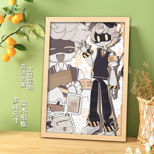 无机杀手周边拼图真人照片来图定制带框高难度创意二次元生日礼物