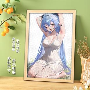 卢西娅周边拼图二次元定制真人照片自己拼1000片带相框生日礼物